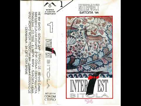 Сефедин Бајрамов - Даваш се