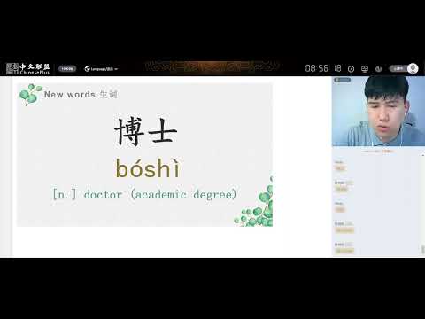 HSK4 Lesson 16 第十六课(上)生活可以更美好 Life can be better
