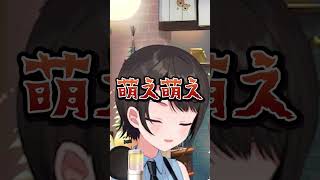 【にじホロ】イブラヒムと大空スバルの萌えきゅんの違い【ホロライブ/にじさんじ/切り抜き】