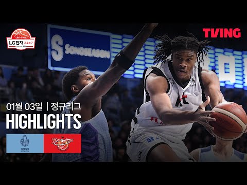 [소노 vs KT] 1/3 경기 I 2025-26 LG전자 프로농구 I 하이라이트 I TVING