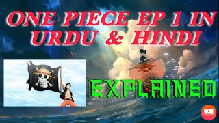 One Piece Episode-1 In Urdu & Hindi   Explaine
