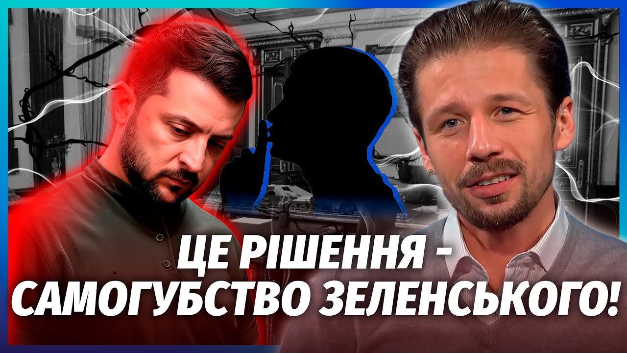💥ДАРМА СПОДІВАЄТЕСЬ НА КОМПРОМІС! Кінець війни після ЦІЄЇ УМОВИ. Києву варт