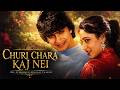 Churi Chara Kaj Nei Teen Murti Mithun Shoma Bengali Song English Russian Subtitle