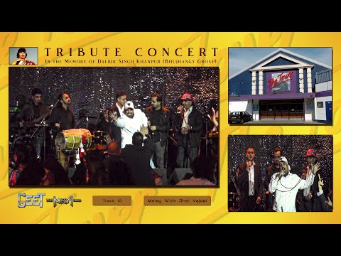 Geet The Mega Band - Melay Wich Dhol Vajda HD