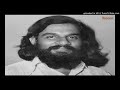 Sravanapulari Vannu Anthardaaham 1977 Rajeem