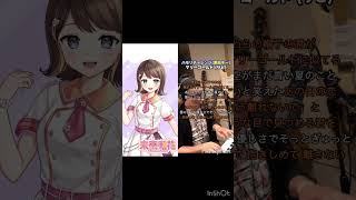 【ハモりチャレンジ】マリーゴールド/あいみょん #歌ってみた #shorts #ハモりチャレンジ #あいみょん #マリーゴールド #新人歌い手 #新人vtuber #歌練習