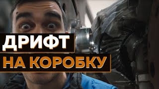 Как на Ауди А4 с коробкой DSG попасть на очень много денег?