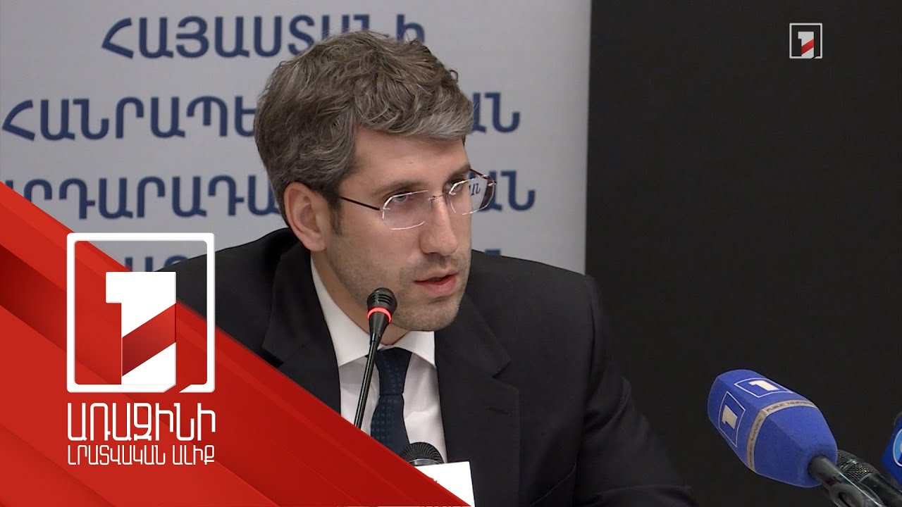 Դատական և իրավական բարեփոխումների ռազմավարությունը կլրամշակվի հանրային քննարկումից հետո