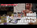 #2 (36 мм)