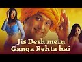 Jis Desh Mein Ganga Rehta Hai 2000 Full Hindi Bollywood Comedy Movie HD Govinda Sonali Bendre