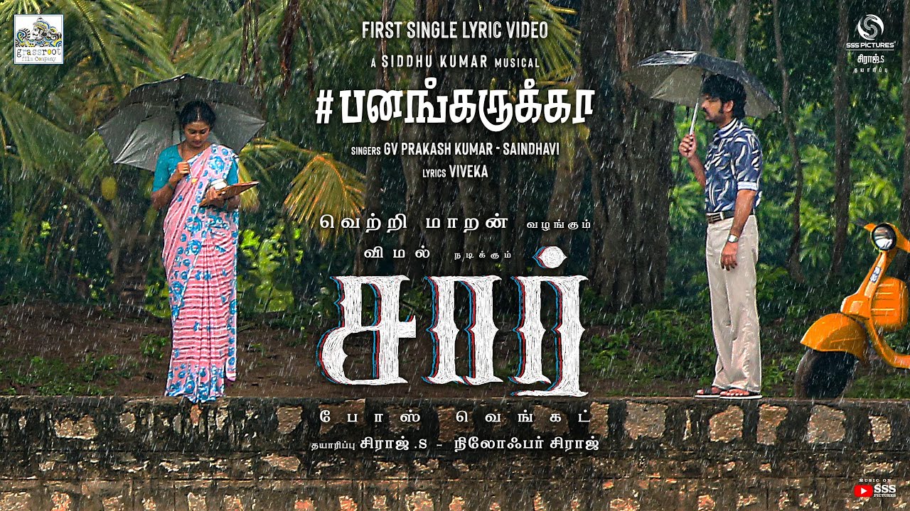 Panangarukka Song Lyrics | Sir | G. V. Prakash Kumar, Saindhavi