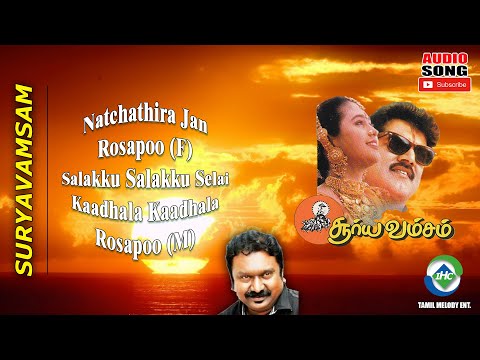 Suryavamsam (1997) HD | Audio Jukebox | SA Rajkumar Music | Tamil Melody Ent.