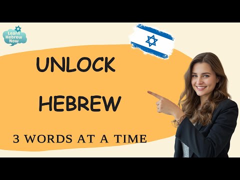Learn Hebrew for Beginners: Simple 3-Word Sentences You Can Use Today | Hebrew Speaking Practice