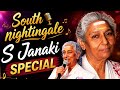 S Janaki Special S Janaki Super Hits Relaxingtelugumusic