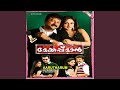 Aarutharum Karaoke