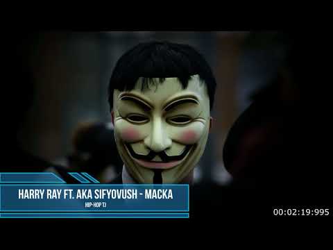 Harry ray ft. aka siyovush - Маска