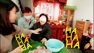 【過年玩阿嬤#矇眼鏟錢】結局笑翻眾人~我的綜藝活寶阿嬤