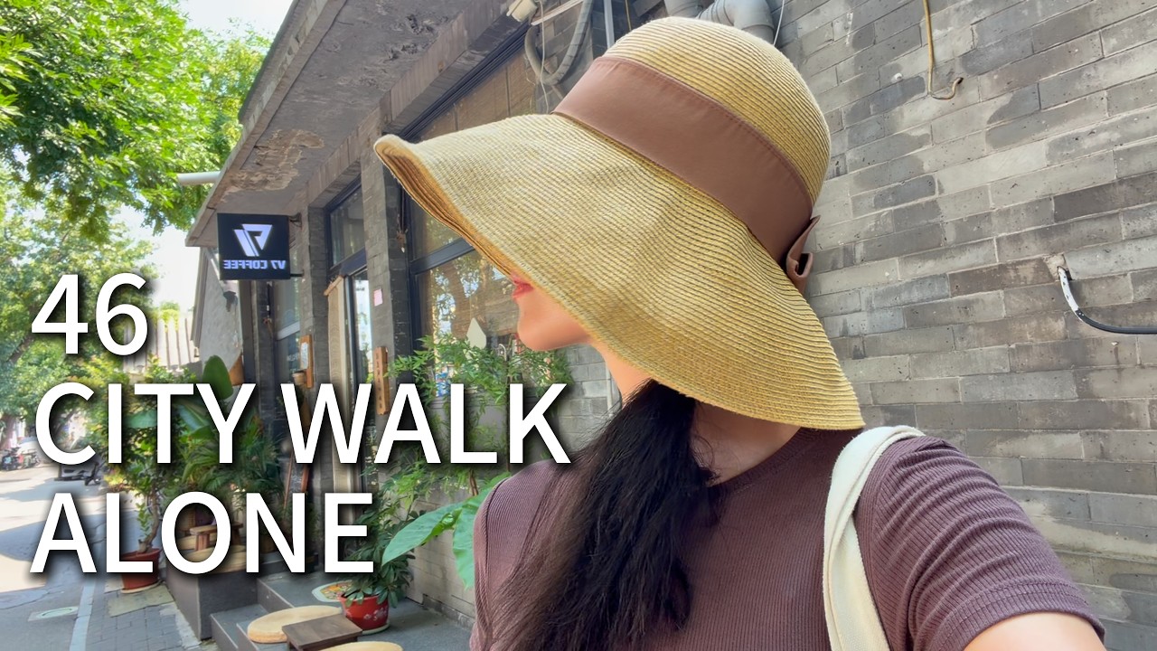 What It's Like to Walk the Old Hutongs of Beijing