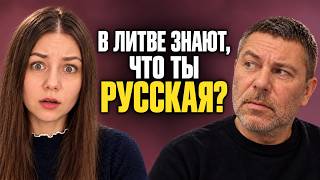 What's it like for Russians in Lithuania? He's heard some bad stories