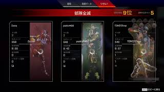 APEX無言配信(^^)