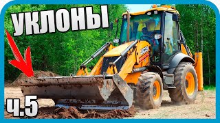 Download the video "ЧТО ОН ТВОРИТ?! ВЫРАВНИВАНИЕ УЧАСТКА ТРАКТОРОМ"