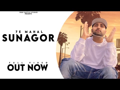 SUNAGOR (Official Video) 7E MAHAL | Amrit Lamba |Money On The Beat | New songs 2021