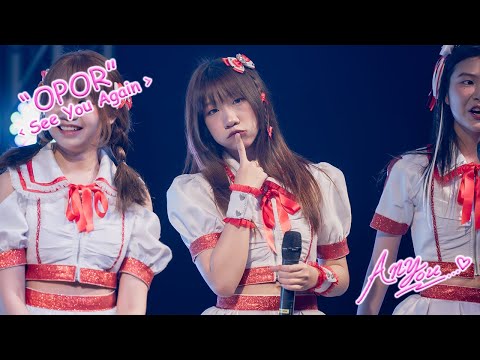 [4K][Fancam] TGG OPOR - See You Again @Buzz Asia Festival Vol.01, The Street Ratchada,  231118