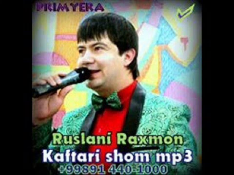 Kaftari shom   Ruslani Raxmon 2016