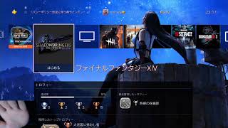【バイオ７】へたれさんがゆくバイオ実況【ＶＲ】