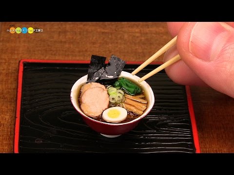 DIY Miniature Shoyu Ramen (Fake food)　ミニチュア醤油ラーメン作り Video