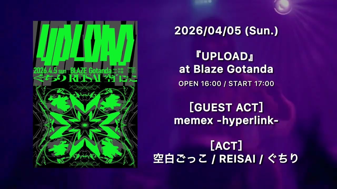 04/05 (Sun.)　『UPLOAD』at Blaze Gotanda