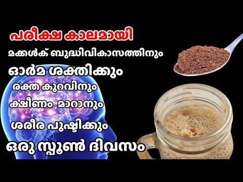 Just Eat 1 Tbs Daily Get Sharp Mind &Strong Bones&Diseases will Stay Far Away/Immunity Booster