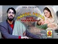 #TopHitSong / DARDIL MOUJ / SINGER YAQOOB BURAN / KALAM QAYOOM SHIVPORI