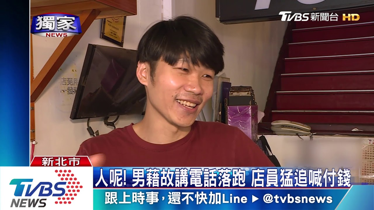 「吃一半」!潮男逛夜市 鐵板燒店吃霸王餐