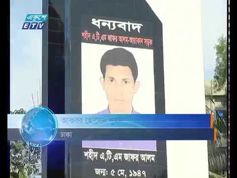 লন্ডনে বঙ্গবন্ধুর ছবি ভাঙচুরের ঘটনায় তারেক রহমান জড়িত