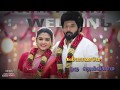 Tamil Whatsapp Status Song Yelelu Jenmam Manaivi Enbathu Sembaruthi Aadhi Parvathi Love Status