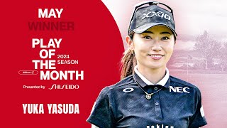 神戸市出身の女子プロゴルファー　安田祐香