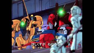 重戦機エルガイム 風のノー リプライ تنزيل الموسيقى Mp3 مجانا
