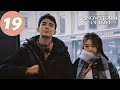 ENG SUB | Amidst a Snowstorm of Love | EP19 | 在暴雪时分 | Wu Lei, Zhao Jinmai