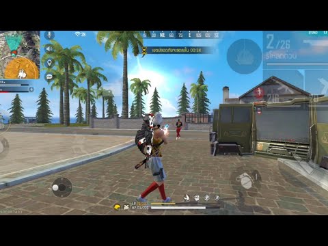 freefire max