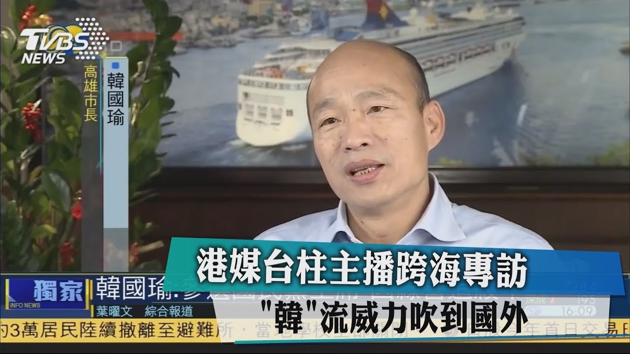 港媒台柱主播跨海專訪　「韓」流威力吹到國外