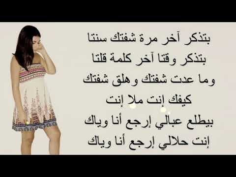 Noel Kharman - HELLO - Adele / Fairouz كيفك انت - فيروز (MASHUP) (Lyrics)
