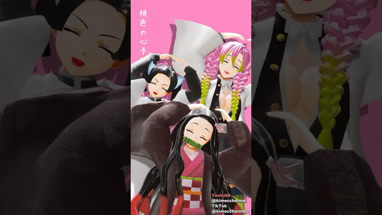 鬼滅の刃 | 心予報 / Heart Forecast | 禰豆子/Nezuko | Demon Slayer MMD #shorts #demonslayer #鬼滅の刃 #鬼滅のmmd