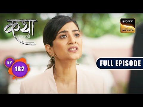 Aarav In Trouble | Katha Ankahee - Ep 182 | Full Episode | 15 August 2023