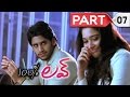 100 Percent Love Telugu Full Movie Naga Chaitanya Tamannah Part 07