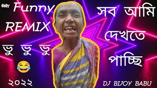Download lagu সব আমি দেখতে পাচ্ছি 😂😂 | মোটর সাইকেলে ভু ভু 😀 | Bangla Funny Galagali Dj Song 🙂🙂 Dj BiJoy Babu | mp3 Download lagu সব আমি দেখতে পাচ্ছি 😂😂 | মোটর সাইকেলে ভু ভু 😀 | Bangla Funny Galagali Dj Song 🙂🙂 Dj BiJoy Babu | mp3