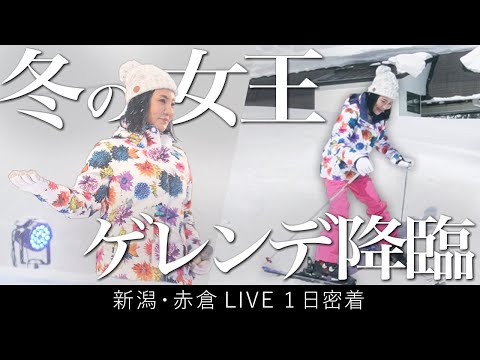 冬の女王のスキー姿初公開!? AKAKAN LIVEに密着!!【Music Lounge】 のサムネイル