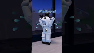 声をきいたら呪われる…！？【ロブロックス】