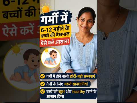 nanny training video