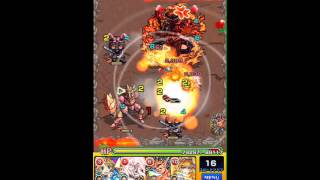 火の獣神竜を求めて・究極をノーコンクリアしました！